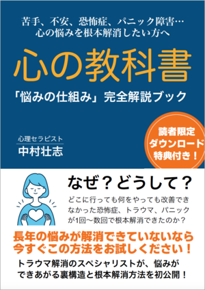 電子書籍プレゼント